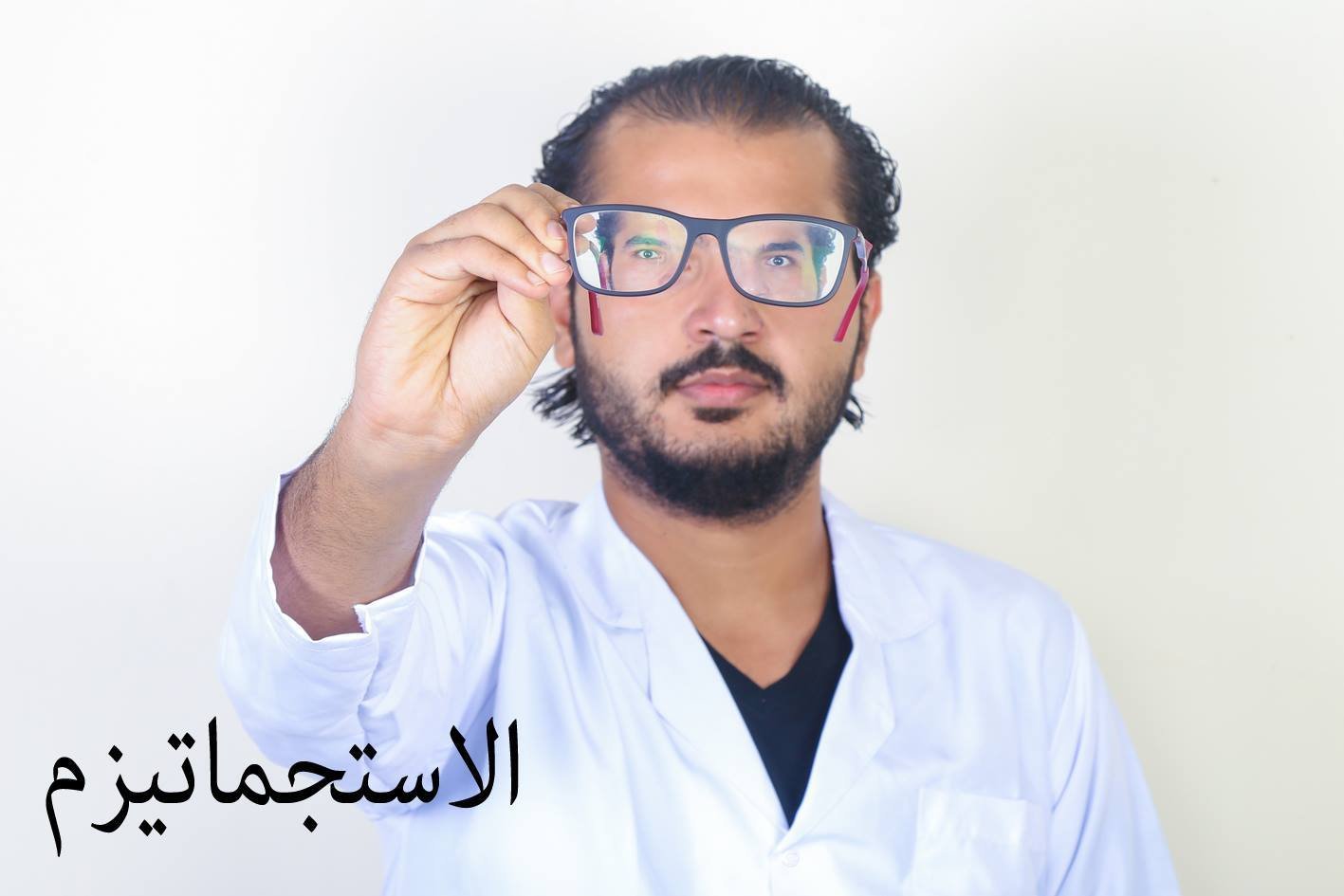 الاستجماتيزم